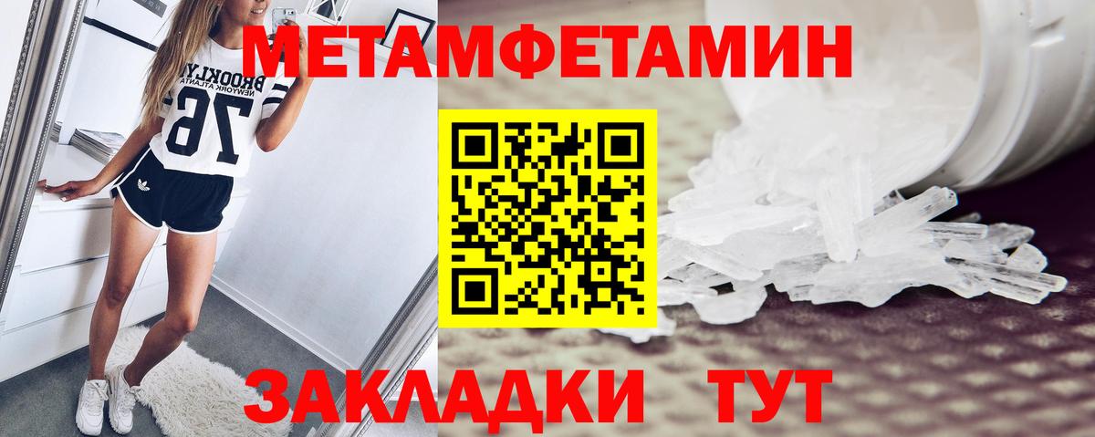 АМФЕТАМИН  Вход с VPN  сайты даркнета наркотические препараты  Амфетамин 98%  Керчь 