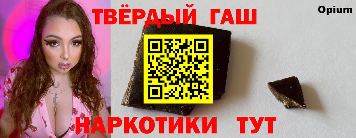 где можно купить   ГАШИШ Cannabis  Вход с VPN  Керчь  ГАШИШ VHQ 