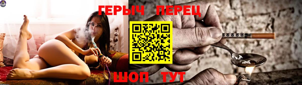 Героин афганец Керчь