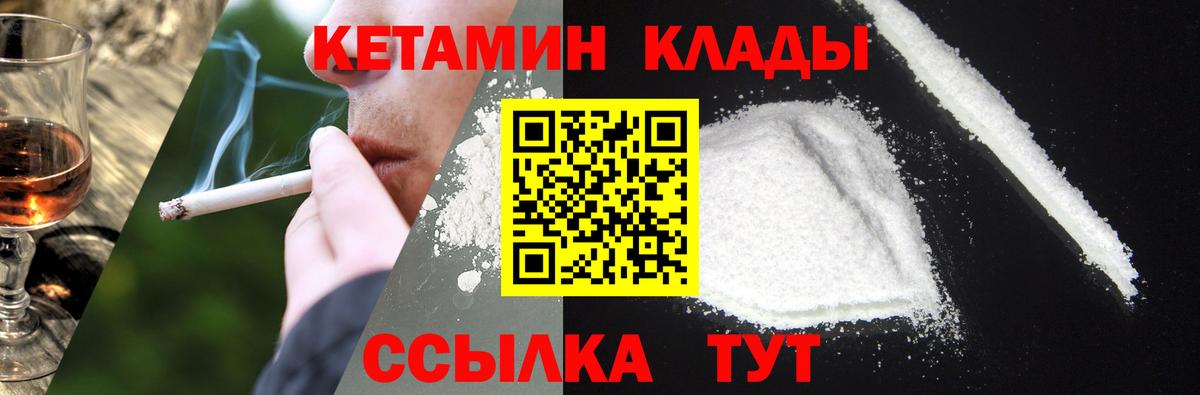 blacksprut как зайти  КЕТАМИН VHQ  Вход с VPN  Керчь  Кетамин VHQ 