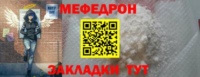 дживик Ачхой-Мартан