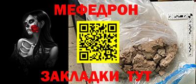 дживик Ачхой-Мартан