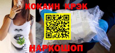 дживик Ачхой-Мартан