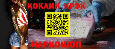 меф VHQ Белорецк