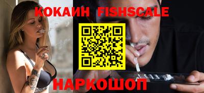 гашишное масло Бердск