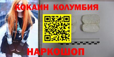 дживик Ачхой-Мартан