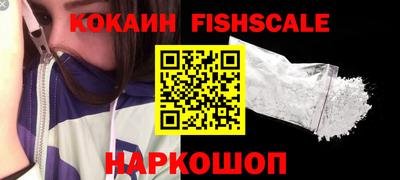 меф VHQ Белорецк