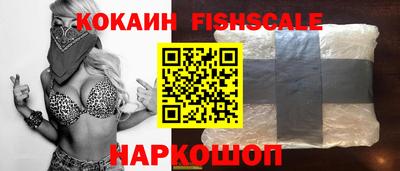 гашишное масло Бердск