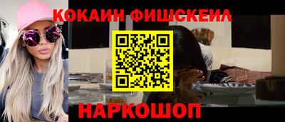 гидра Аша