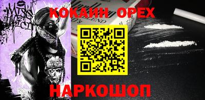 бошки Баксан