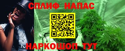 каннабис Белореченск