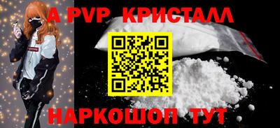 гидра Аша