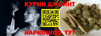 гашишное масло Бердск