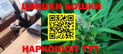 гашишное масло Бердск