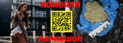 каннабис Белореченск