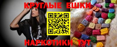 дживик Ачхой-Мартан