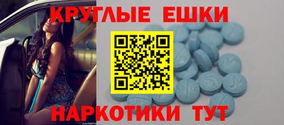 каннабис Белореченск