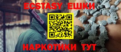 меф VHQ Белорецк