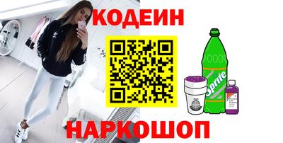 гидра Аша
