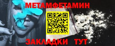 гидра Аша