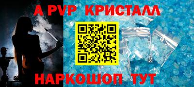 гашишное масло Бердск