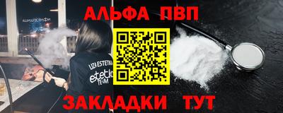 гидра Аша