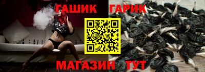 меф VHQ Белорецк