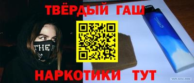 каннабис Белореченск