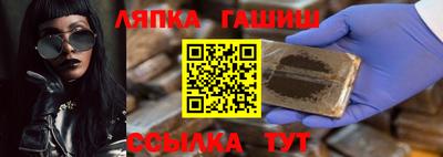 дживик Ачхой-Мартан
