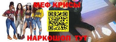гидра Аша