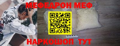 каннабис Белореченск