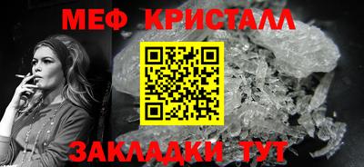 каннабис Белореченск