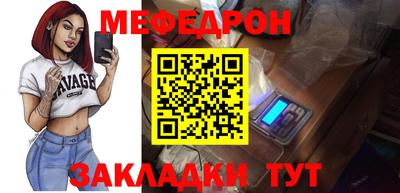 дживик Ачхой-Мартан