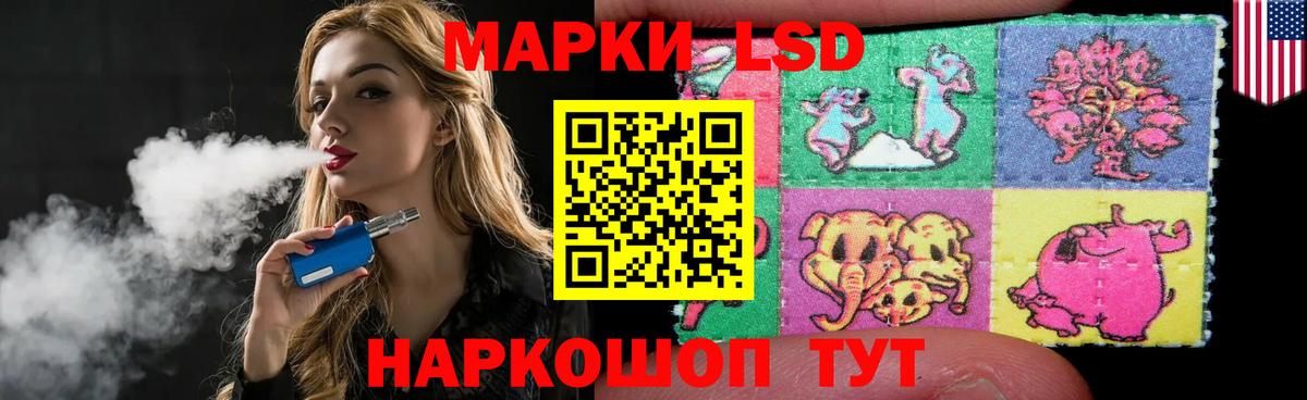 Керчь  ЛСД экстази кислота  LSD-25 экстази ecstasy  Вход с VPN 