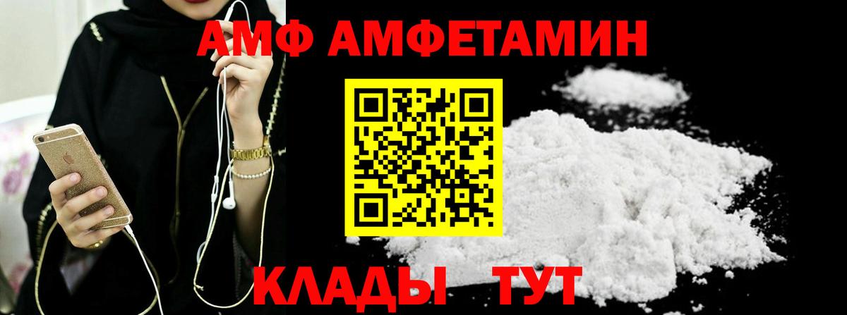 Керчь  Метамфетамин пудра  Метамфетамин пудра  Вход с VPN 